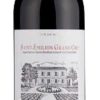 Château Vieux Rivallon Grand Cru St Emilion 2004 -Liquor Sale Store chateau vieux rivallon st emilion 61239
