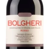 Grattamacco Organic Bolgheri Rosso DOC 2020/21 -Liquor Sale Store grattamacco bolgheri rosso 13933